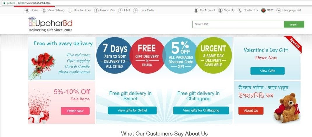 Step1: Please visit our website https://www.upoharbd.com